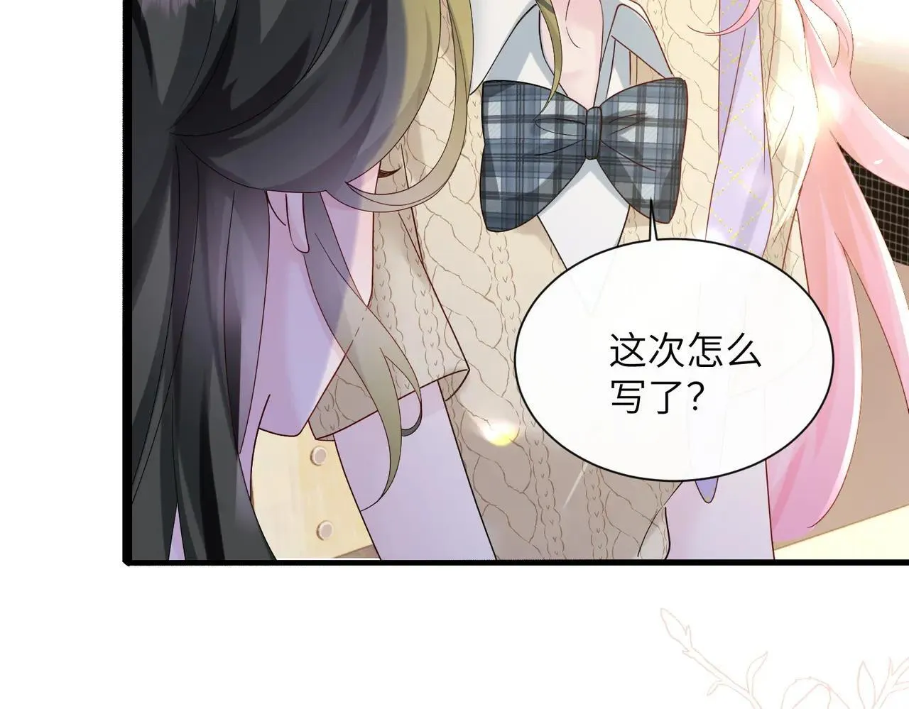 第41话 诽谤61