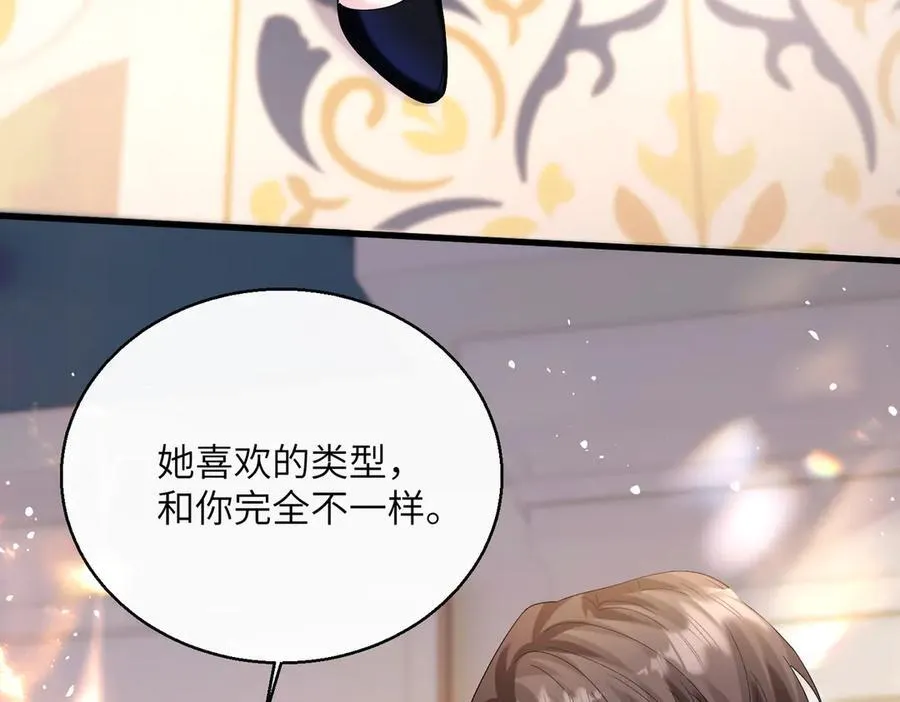 第33话 替姐姐分忧27