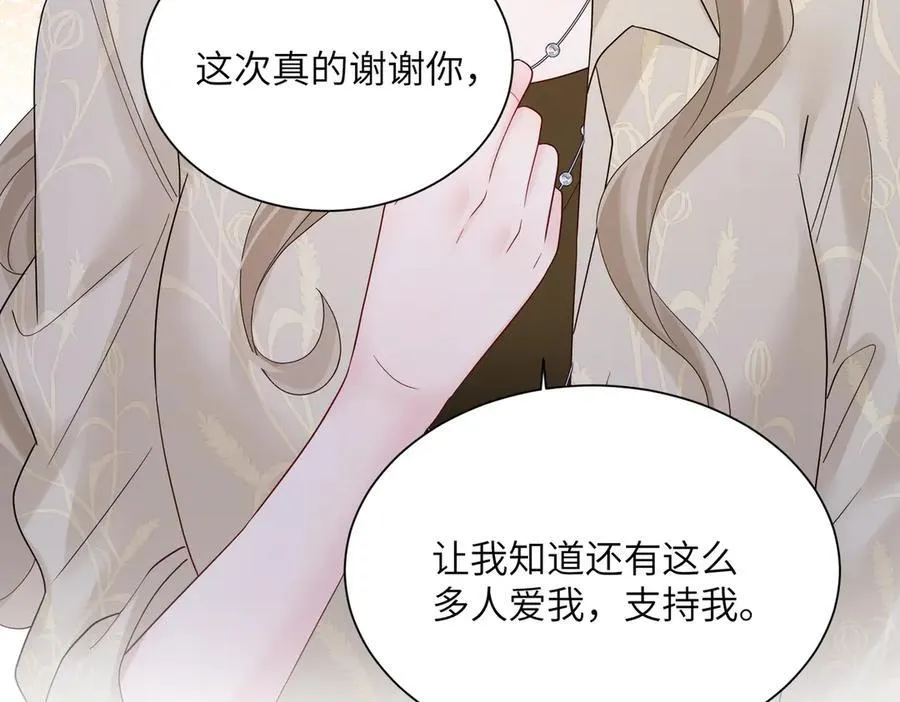第25话 终于舍得回家了？66