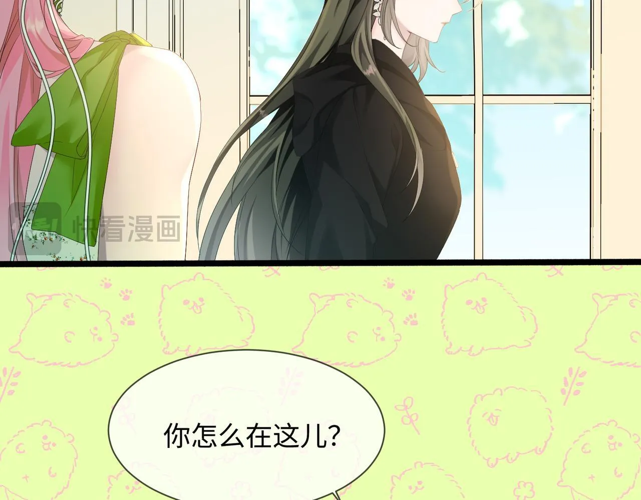 第4话 补救措施生效啦？60