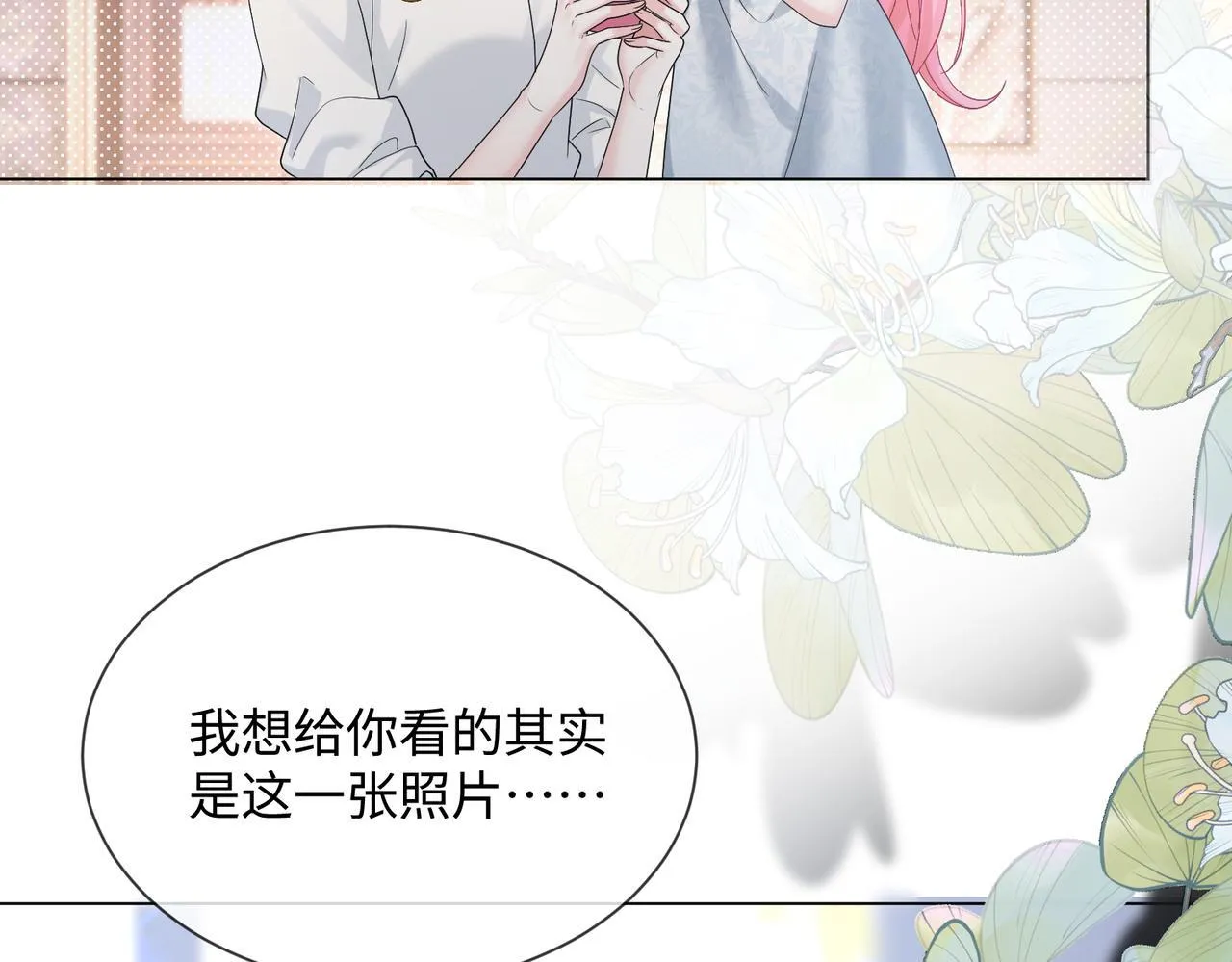 第15话 姐姐饶命啊！25