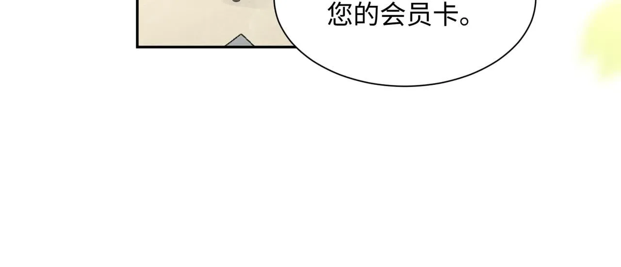 第7话 打脸渣男49