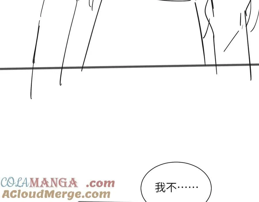 第26话 香水的名字叫无恙104