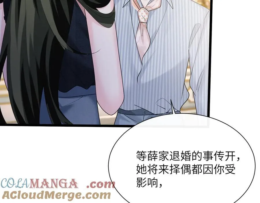 第34话 警告56