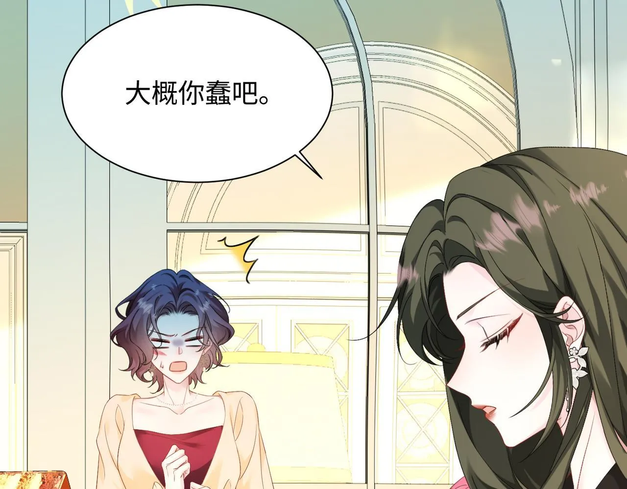 第3话 我才是养女！77