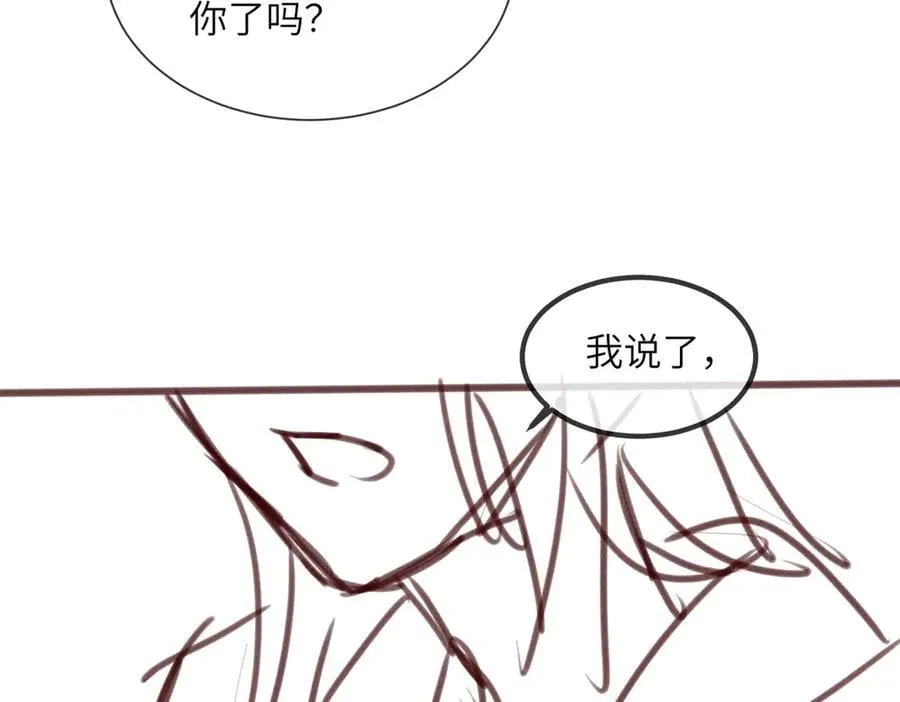 第21话 快去看热搜！93