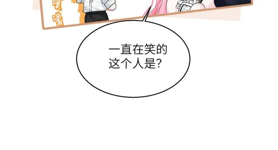 第37话 不该碰的别乱碰23