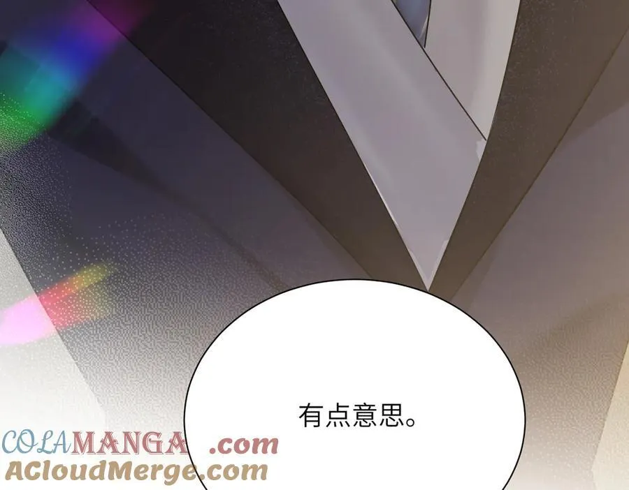 第21话 快去看热搜！88