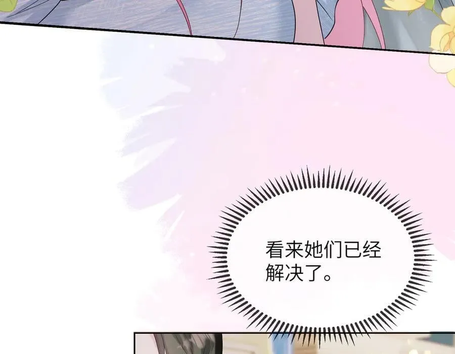 第31话 别打我妹妹主意！47