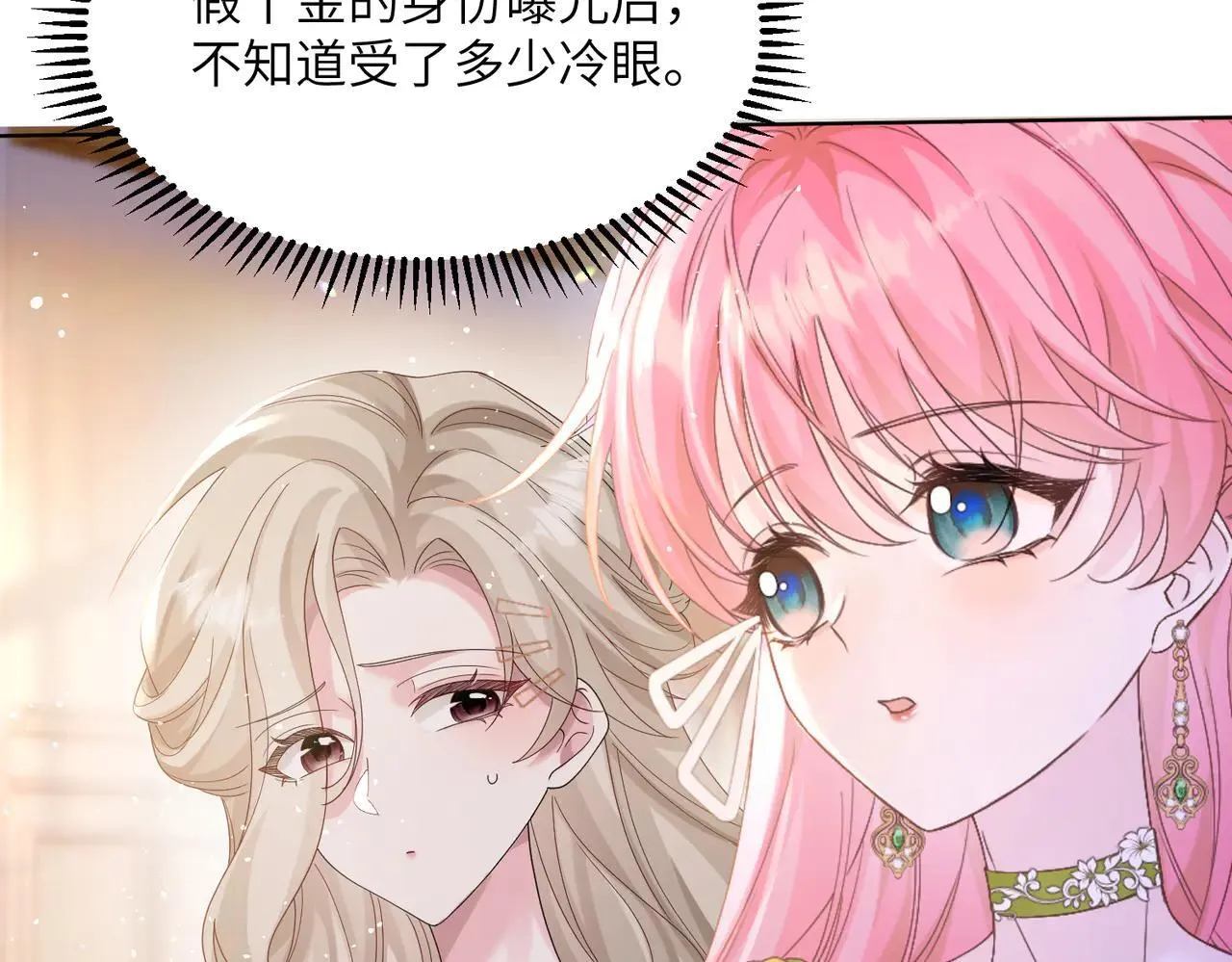 第18话 阮楚的心病…54