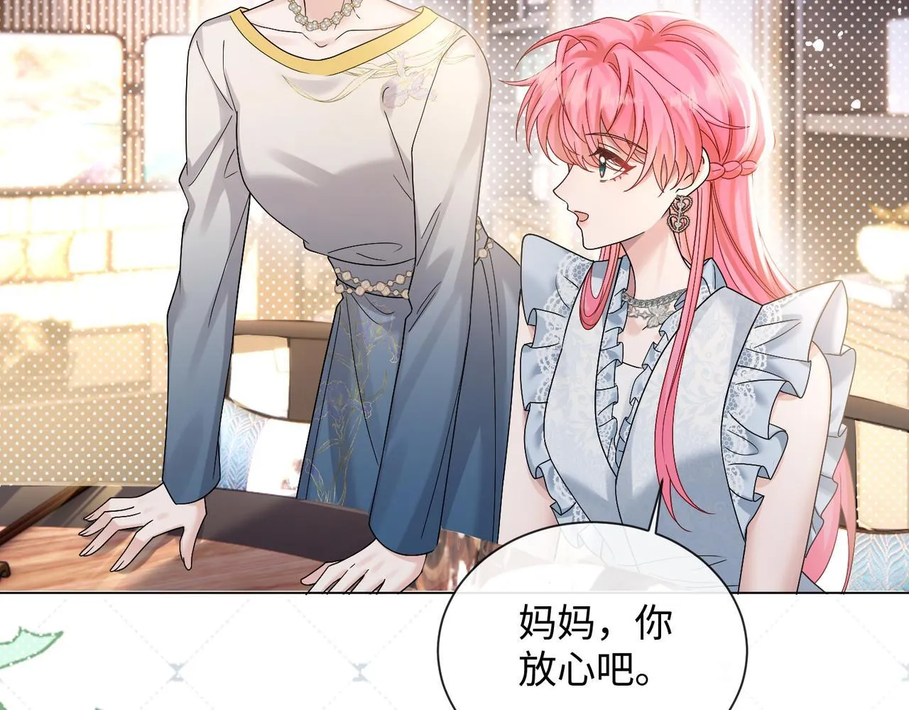 第14话 破产危机？89