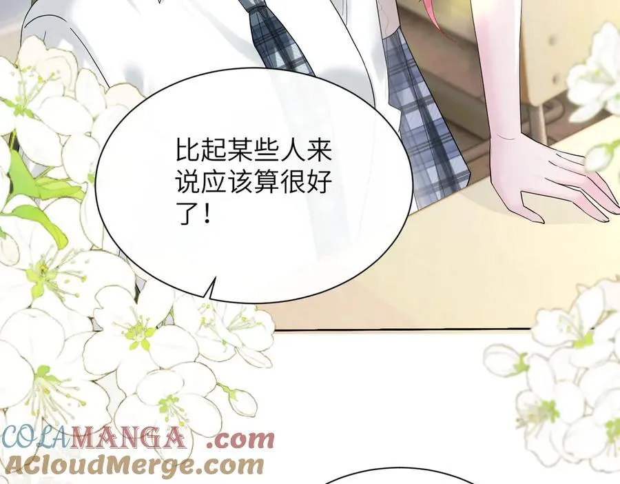 第40话 修罗场52