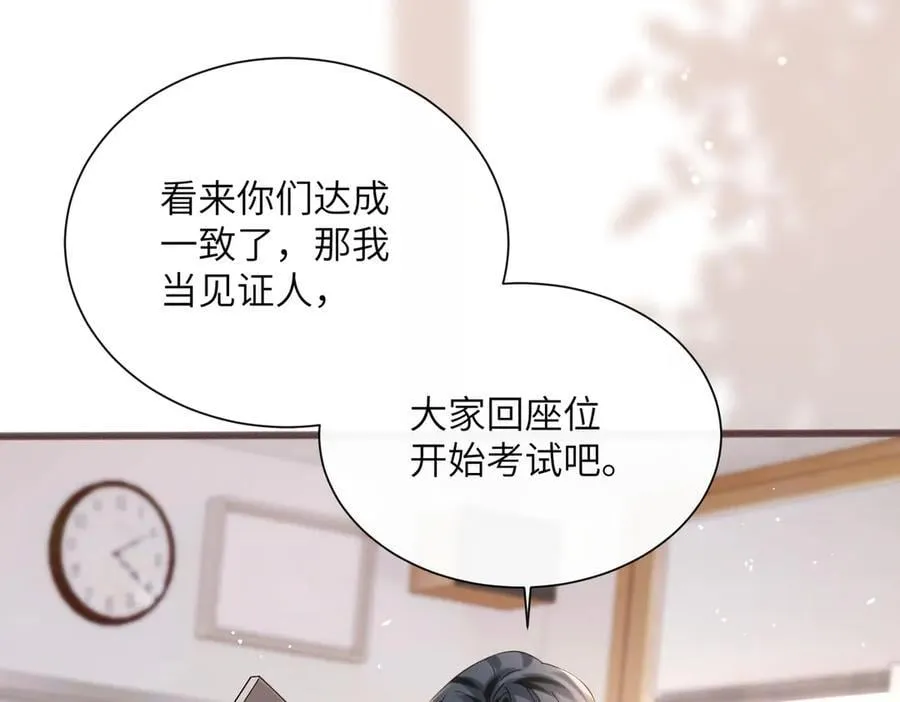 第39话 赌约33