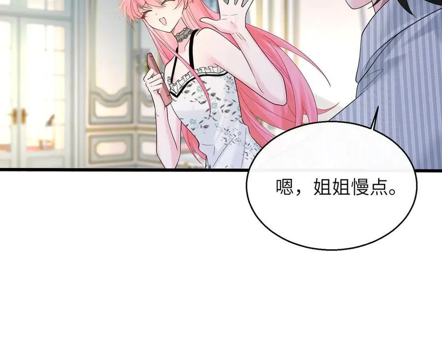 第34话 警告33