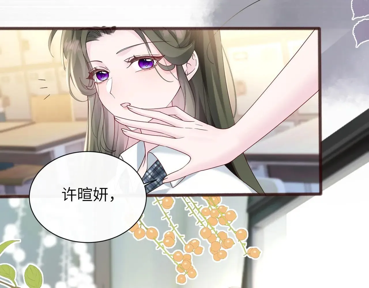 第41话 诽谤19