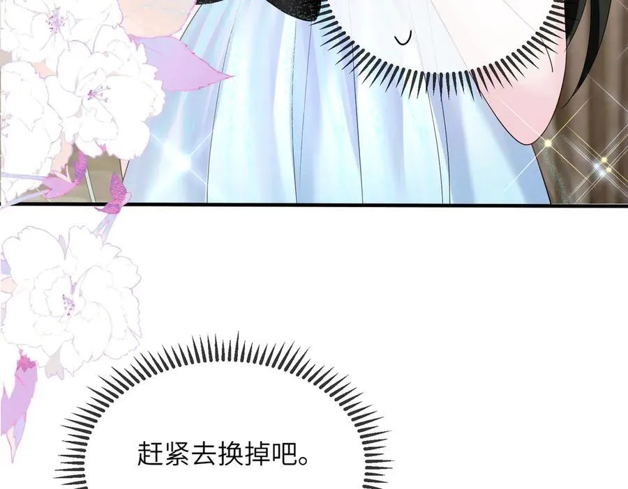 第28话 试穿姐妹装73