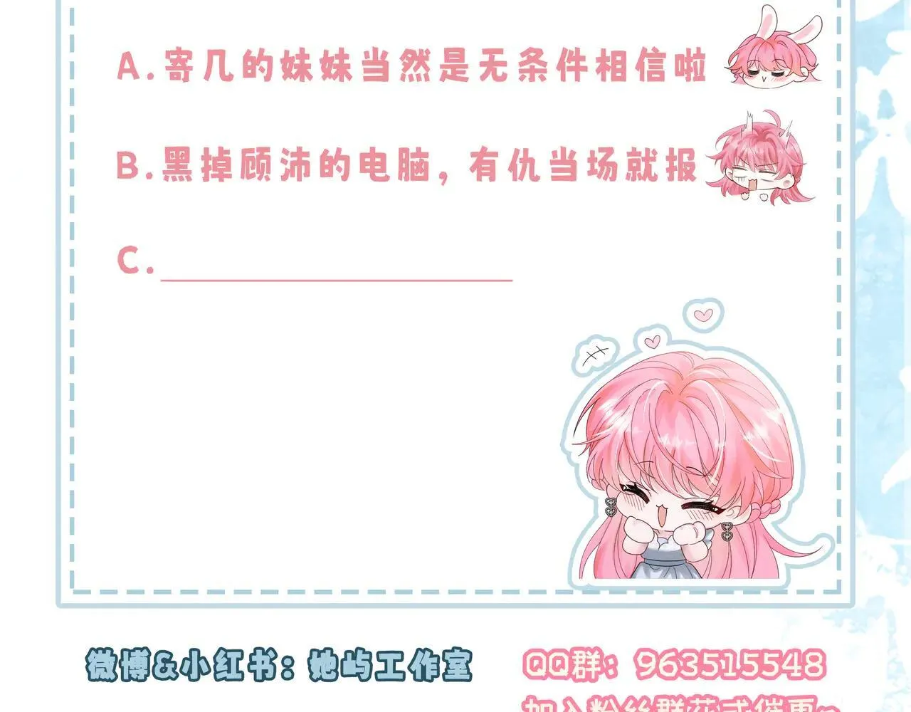 第19话 将阮烟逐出阮家91