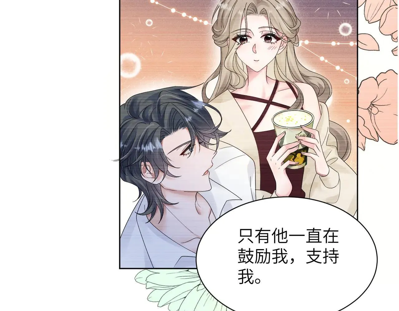 第18话 阮楚的心病…24