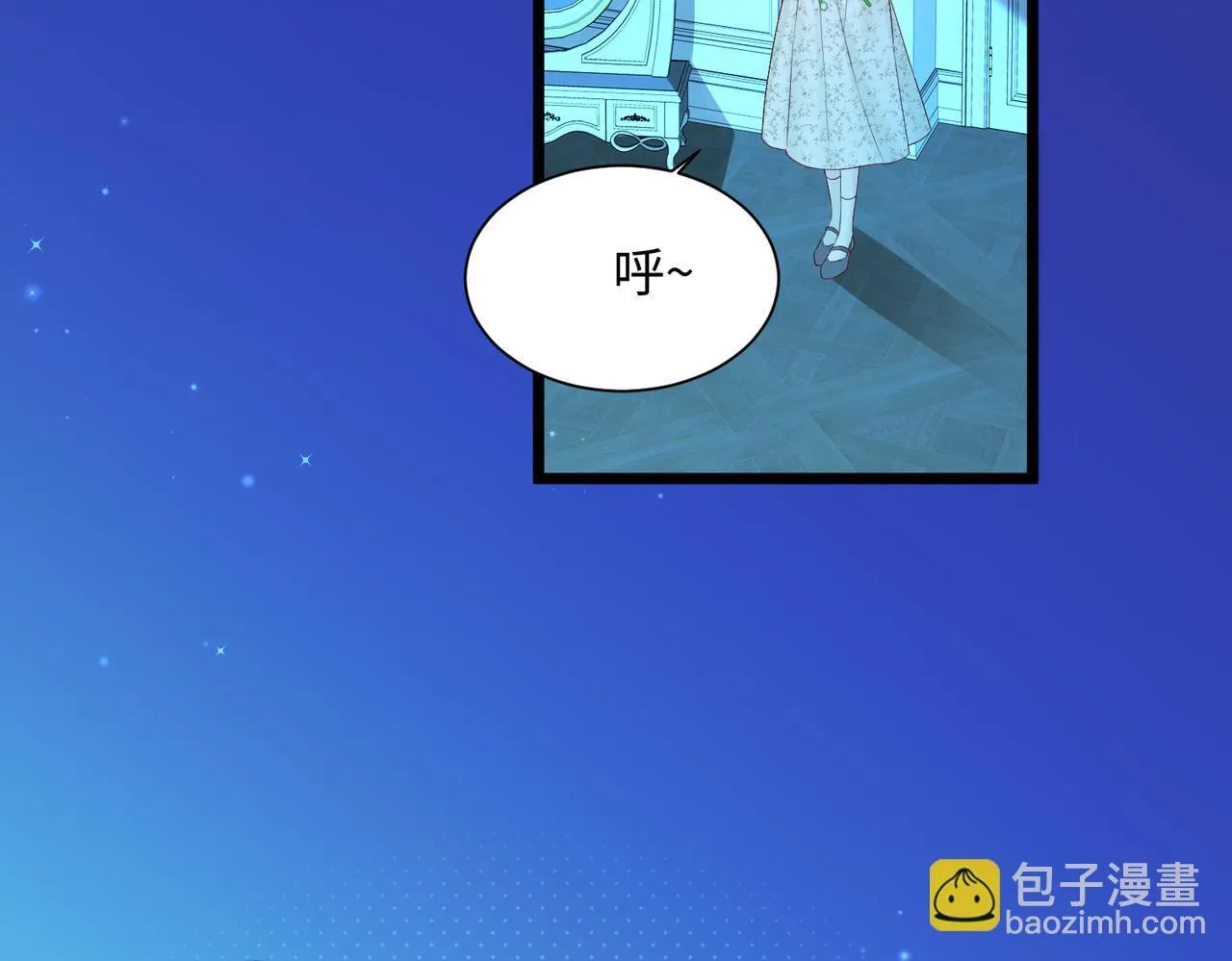 第3话 我才是养女！5