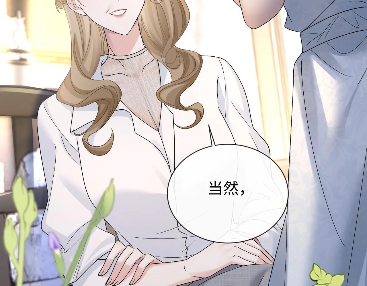 第14话 破产危机？97