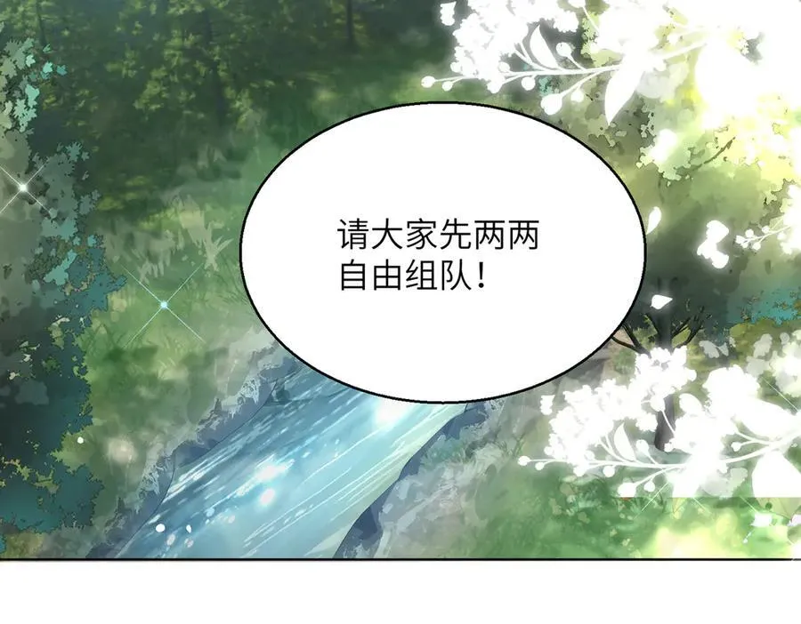 第25话 终于舍得回家了？30