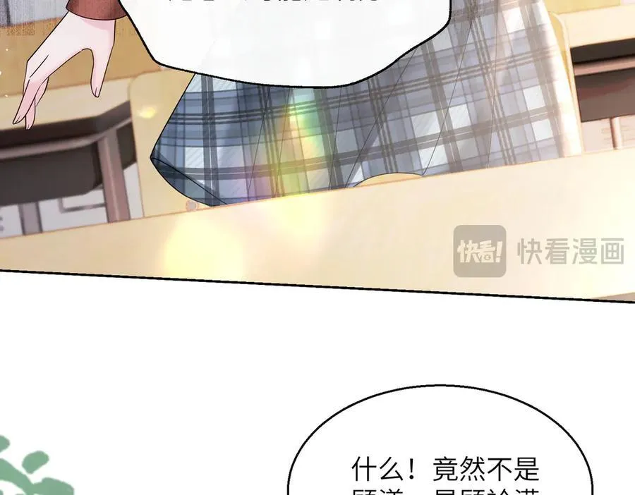 第40话 修罗场78