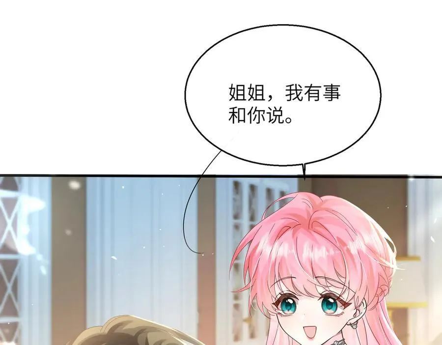 第36话 你怎么在这儿！49