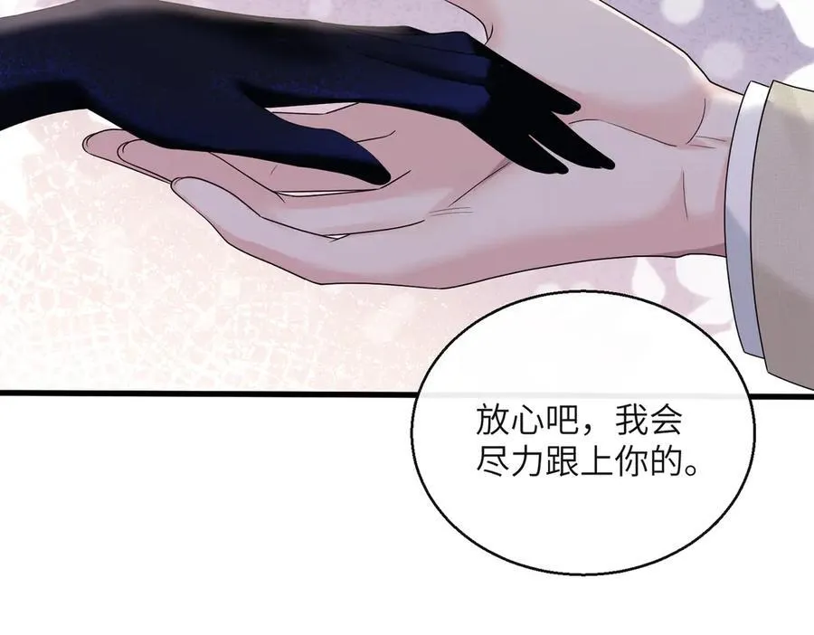 第33话 替姐姐分忧61