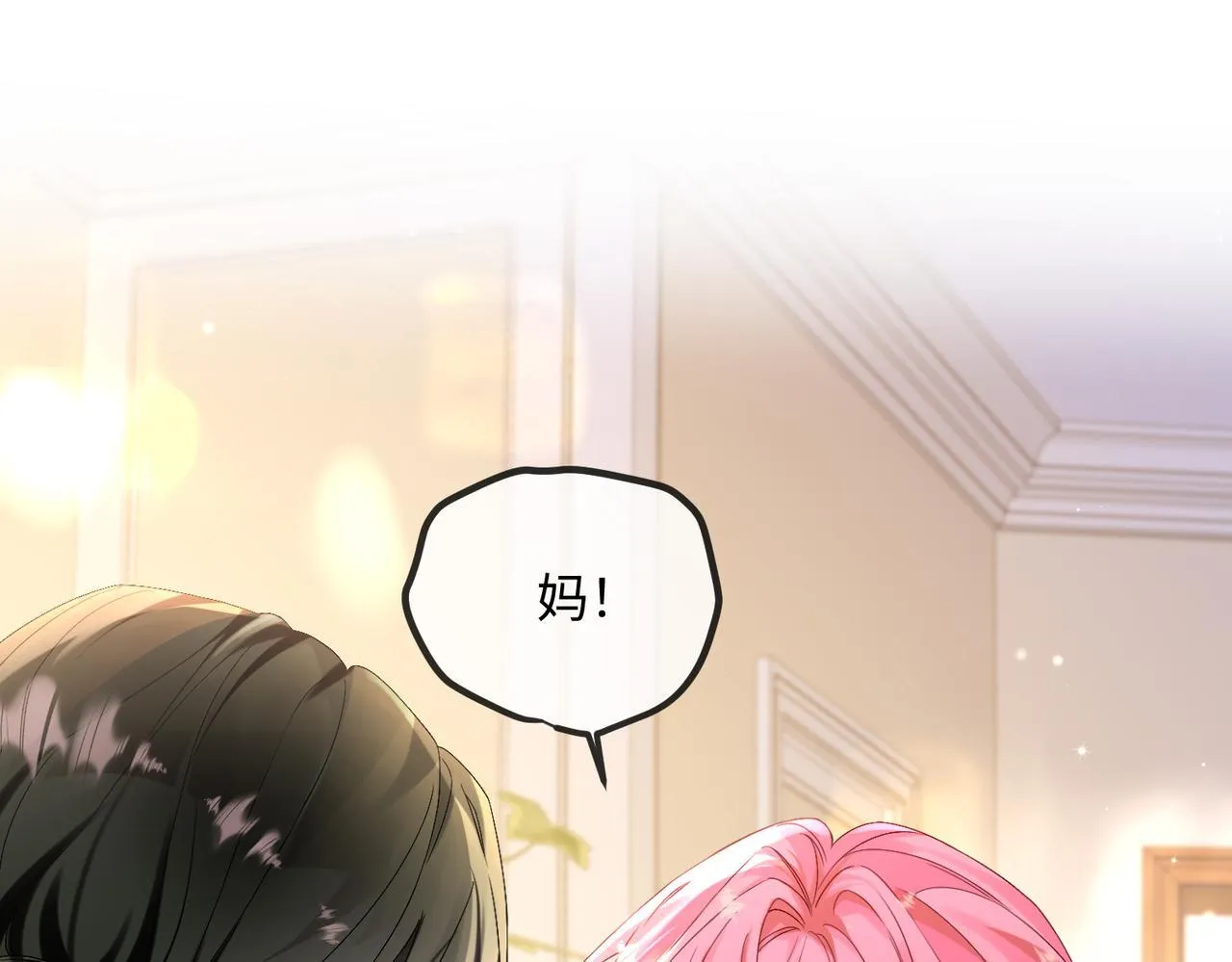 第2话 完蛋了被当成绿茶了48