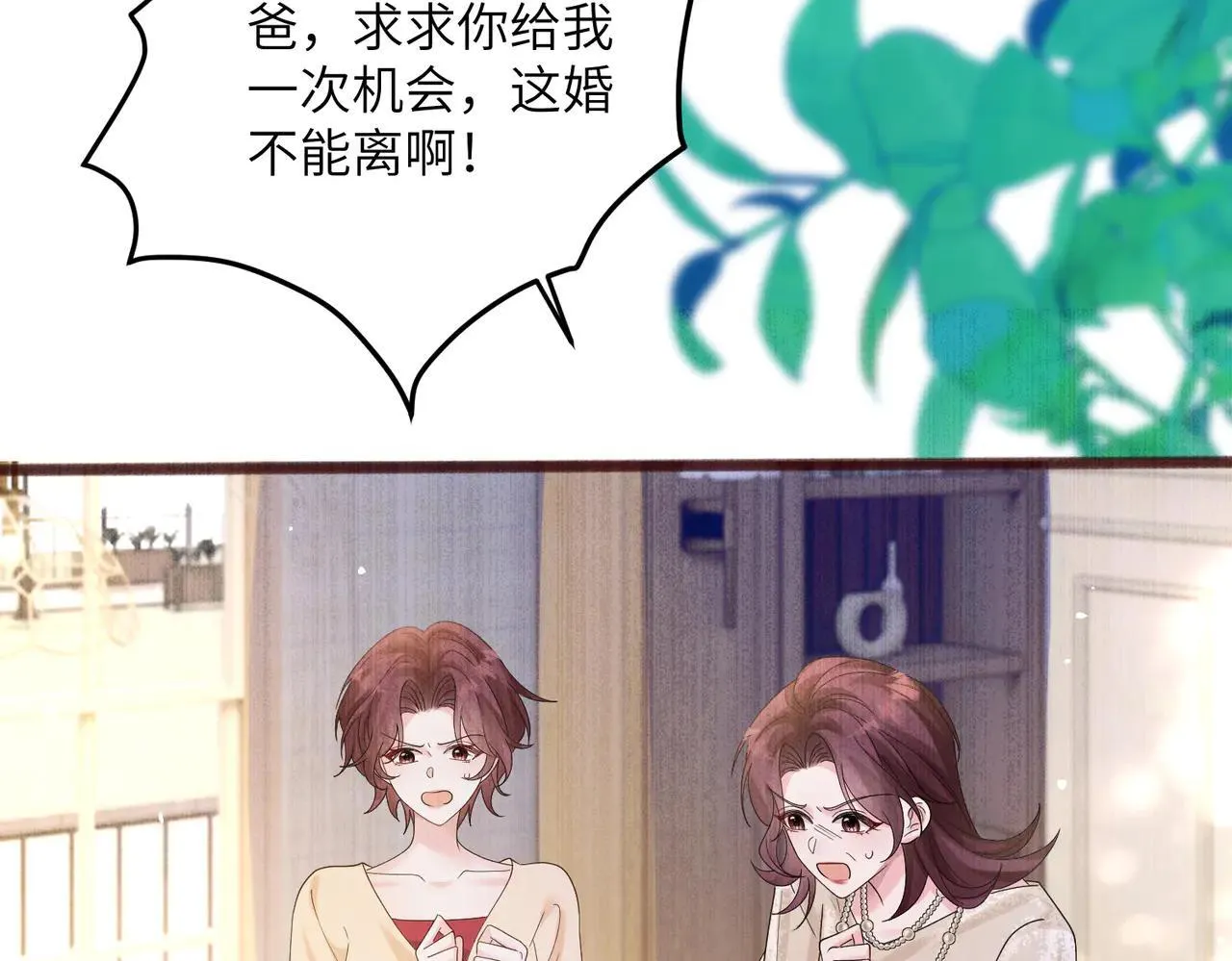 第19话 将阮烟逐出阮家40