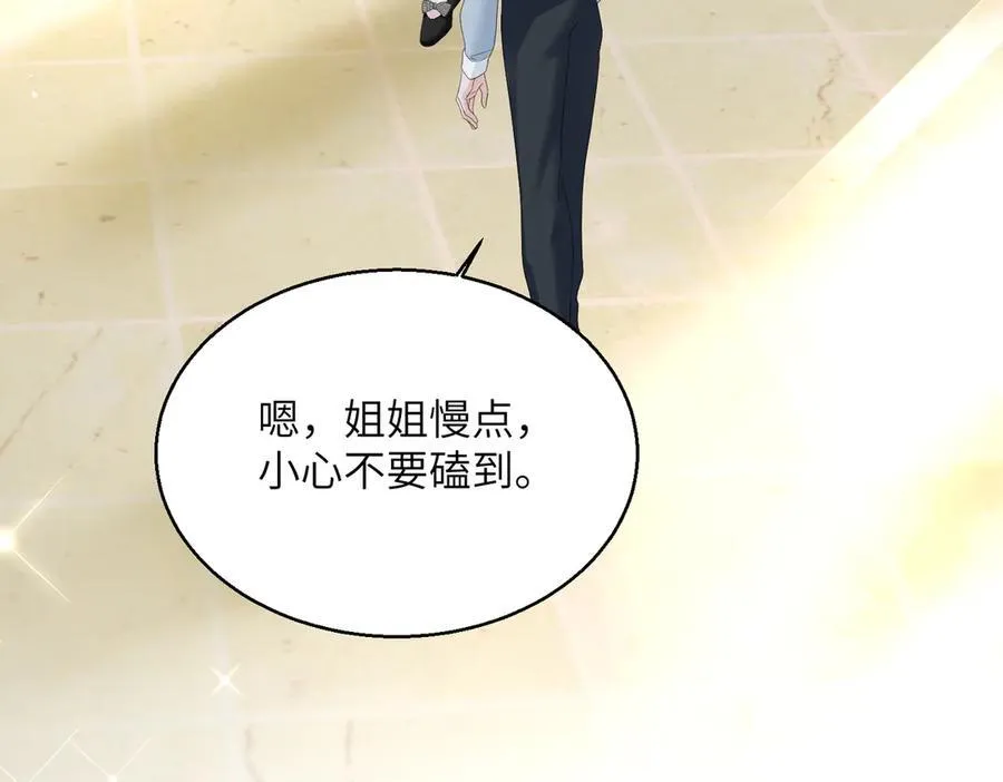 第27话 想要姐姐陪~17
