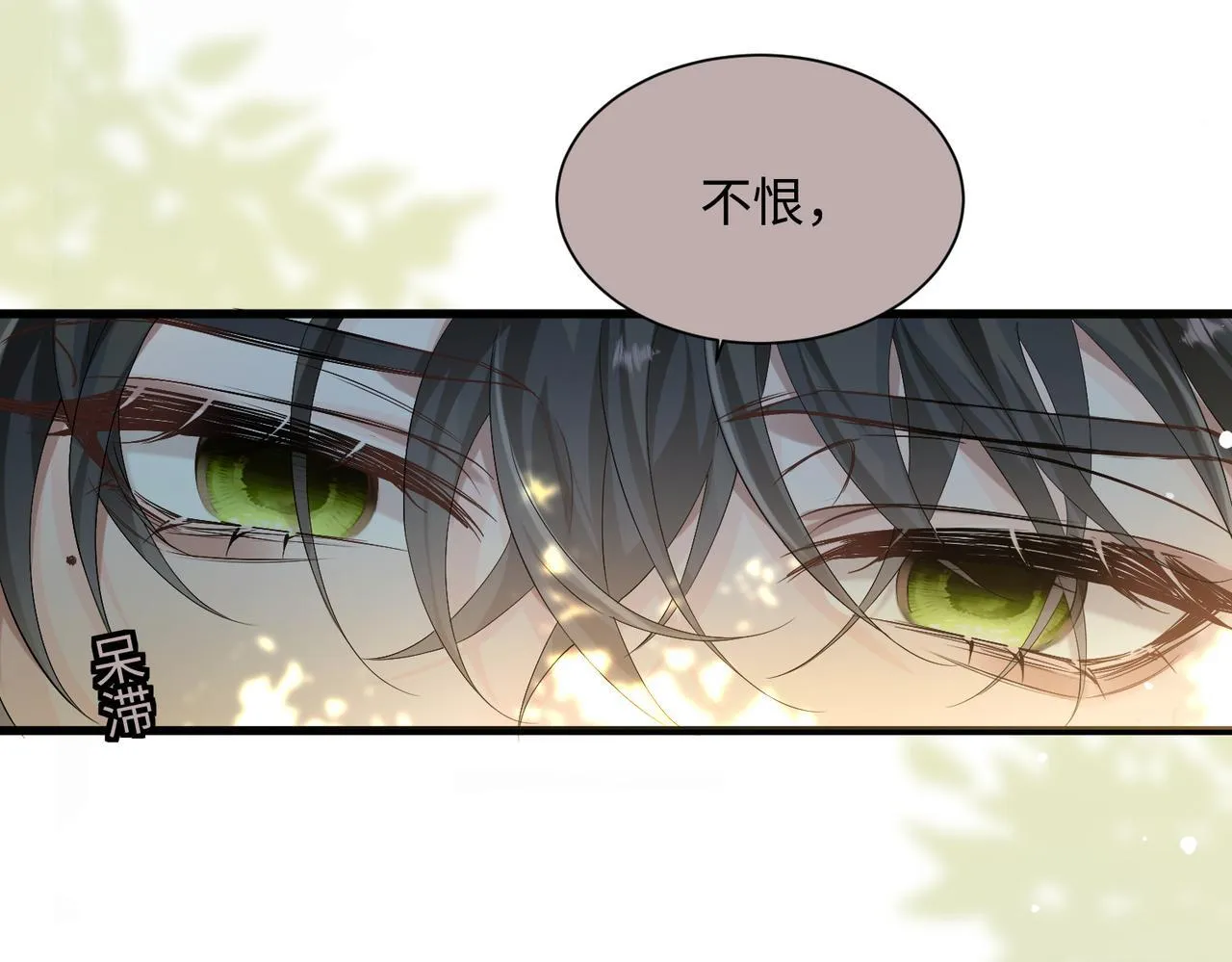 第9话 我的血都是姐姐的81