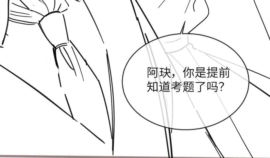 第39话 赌约110
