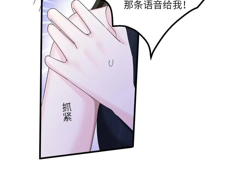 第35话 天凉薛破21