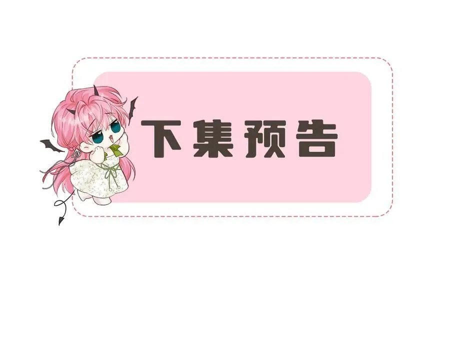 第38话 新同学顾矜93