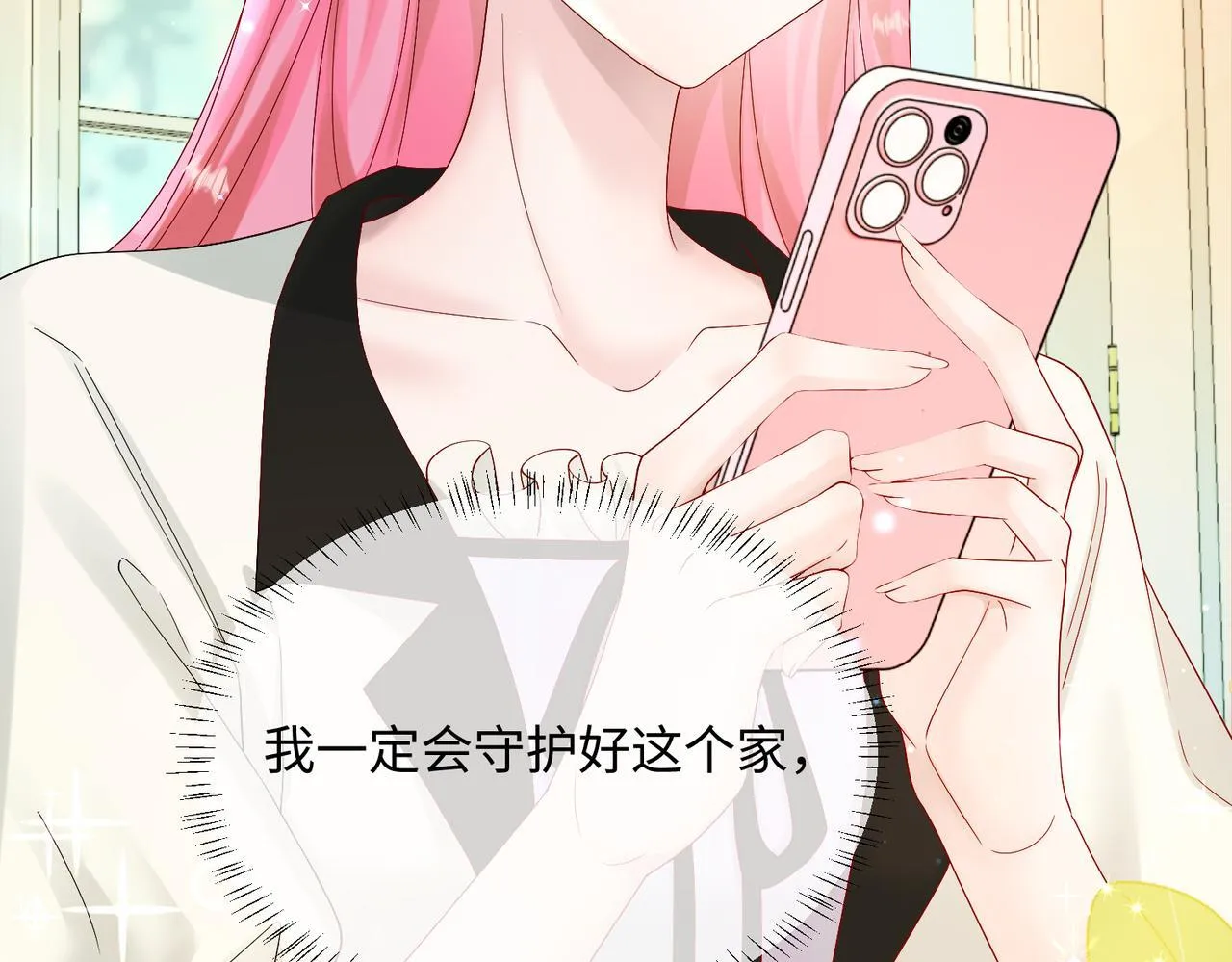 第13话 谢谢姐姐的奖励~56