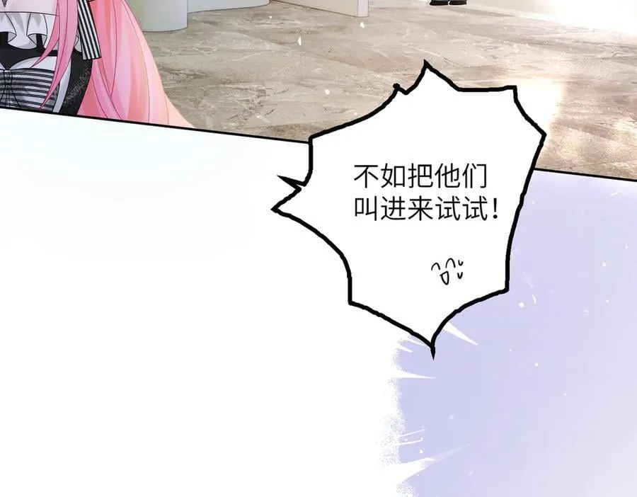 第29话 敢诋毁我妹妹？22