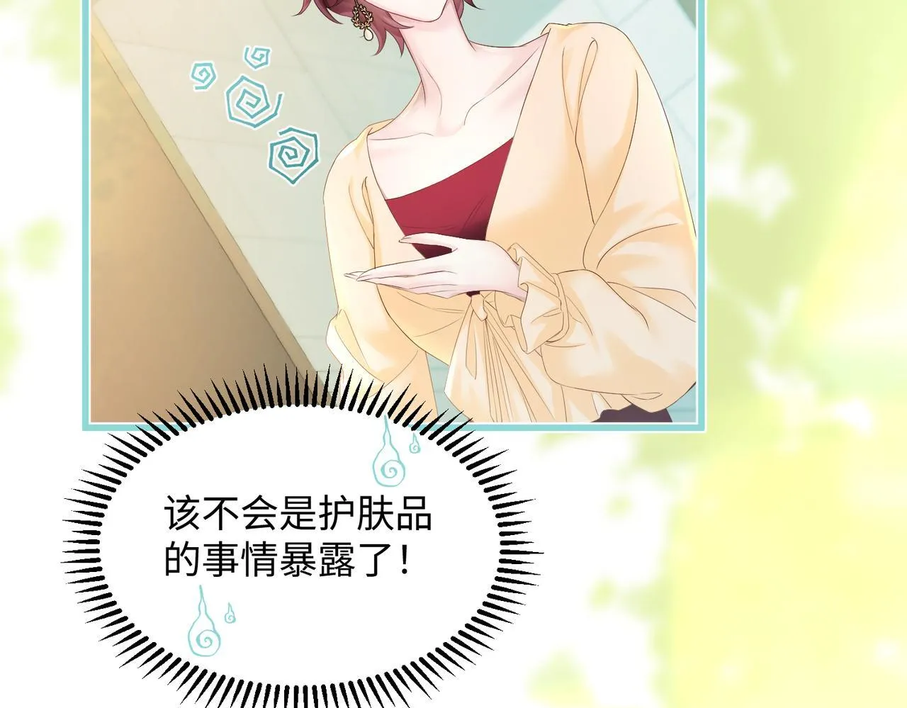 第11话 打脸恶毒表姐73