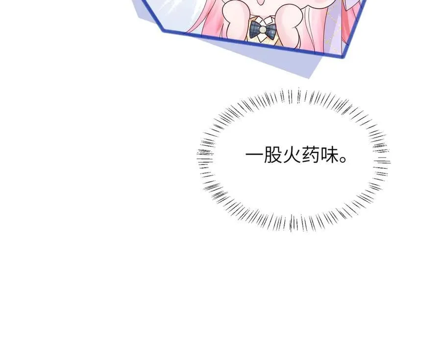 第39话 赌约98