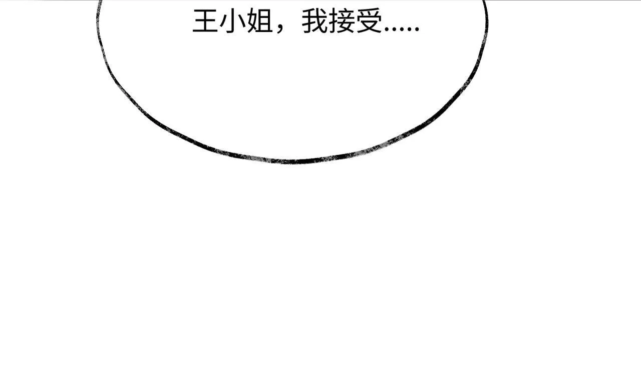 第13话 谢谢姐姐的奖励~69