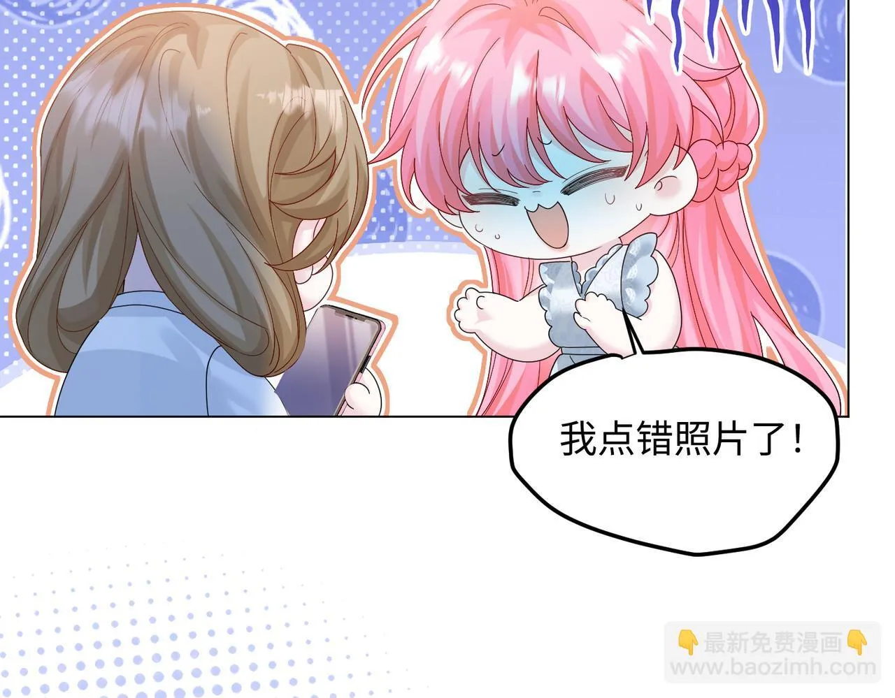 第15话 姐姐饶命啊！18