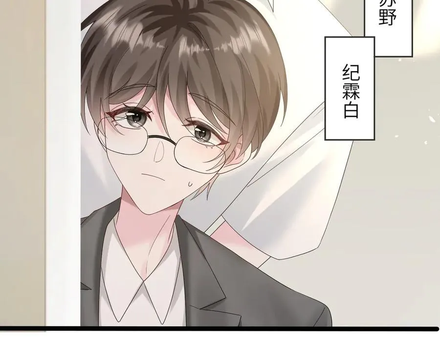 第28话 试穿姐妹装83