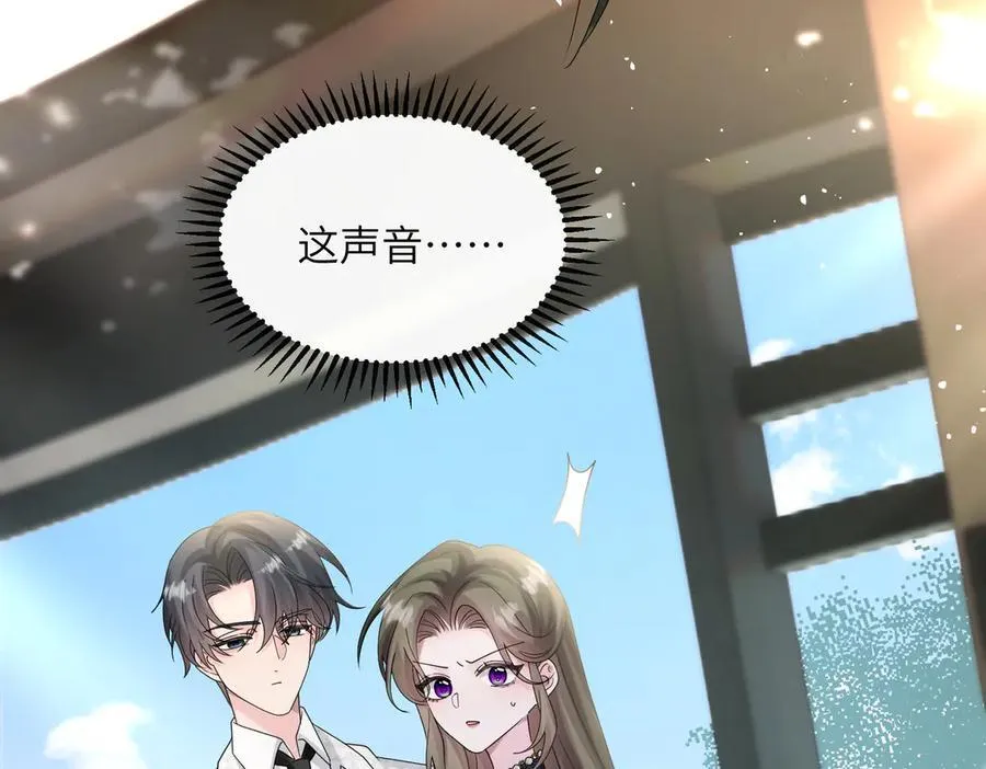第36话 你怎么在这儿！86