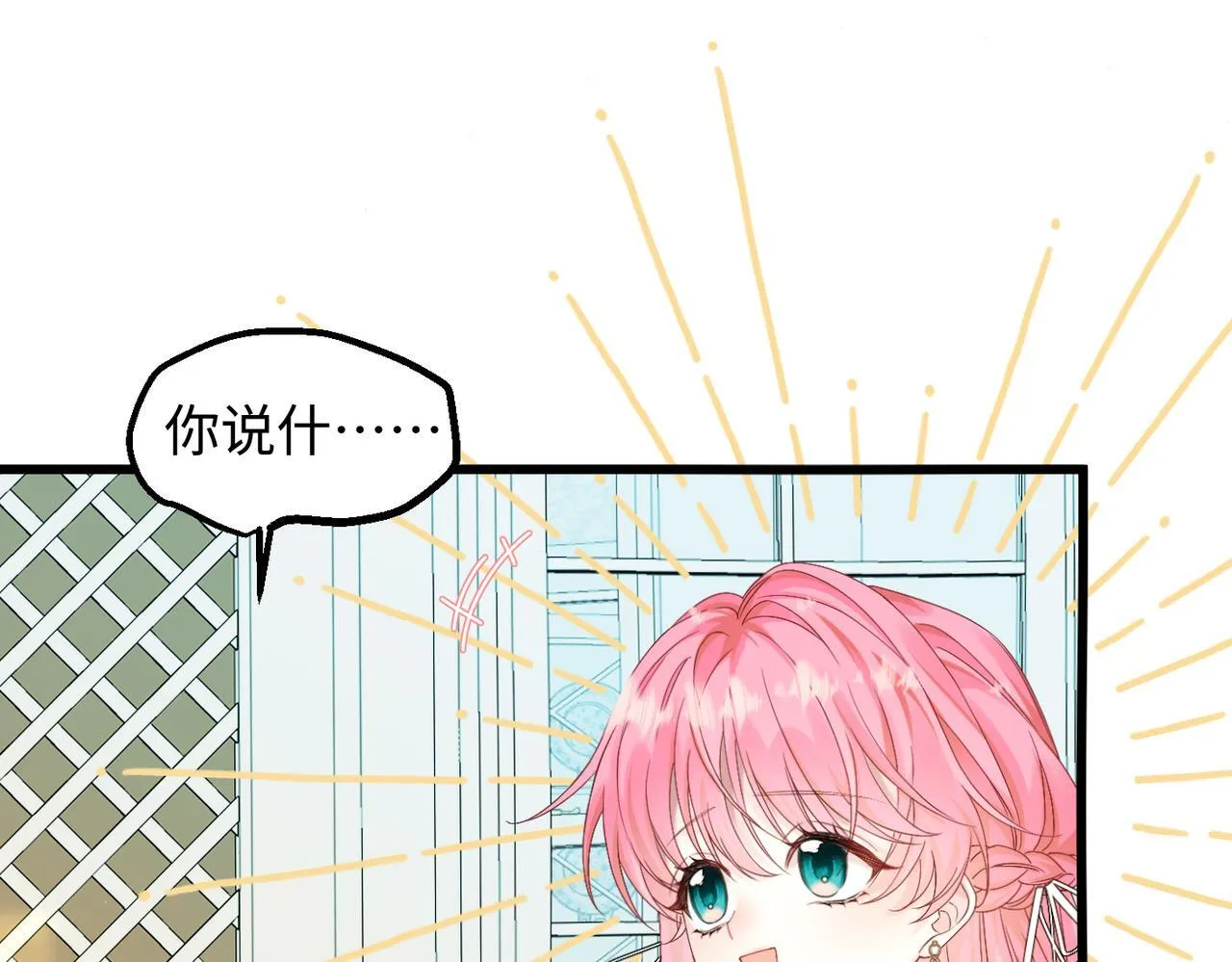 第3话 我才是养女！104