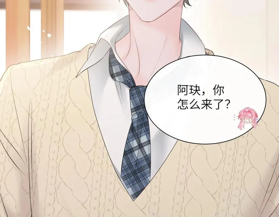 第39话 赌约71