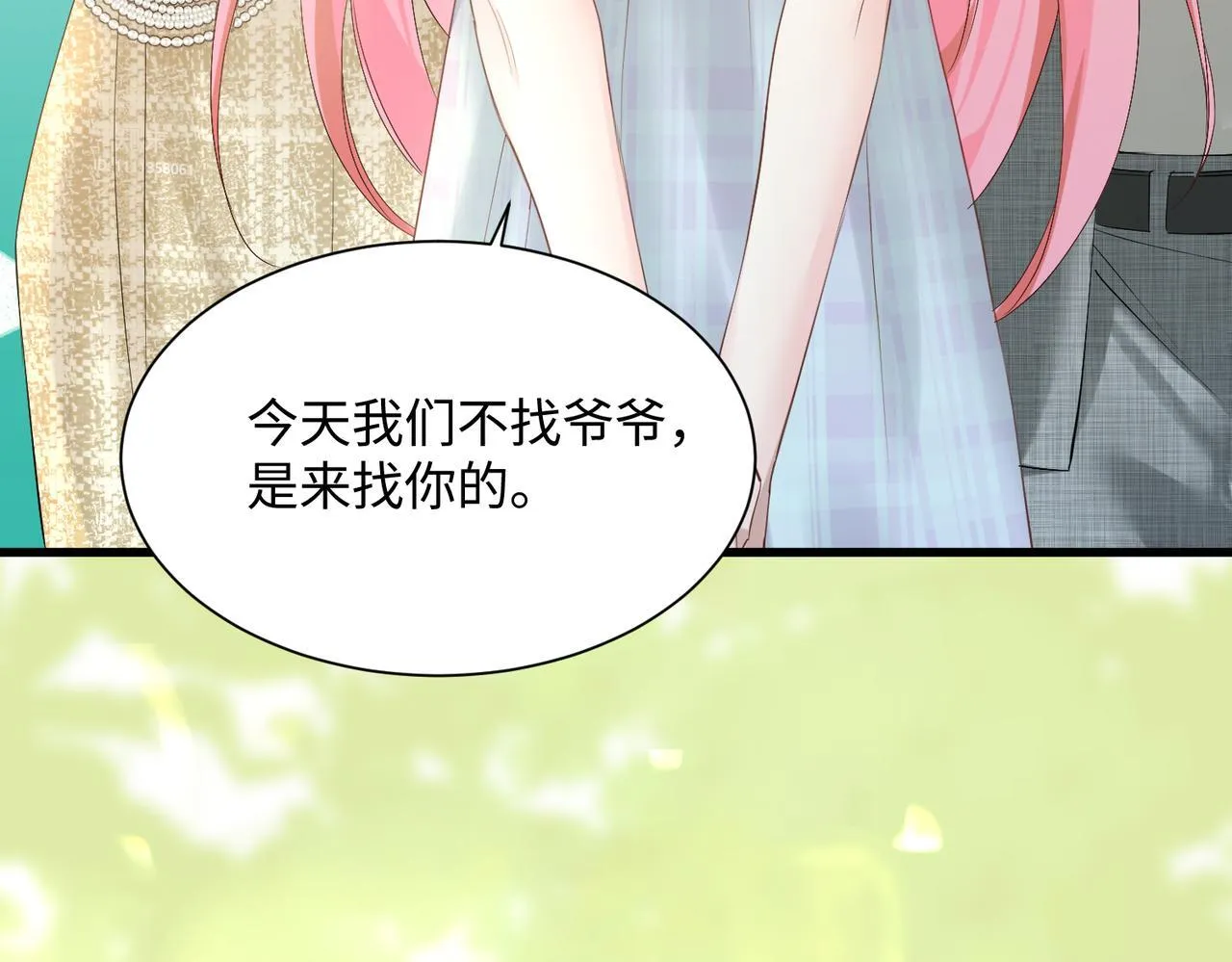 第11话 打脸恶毒表姐71