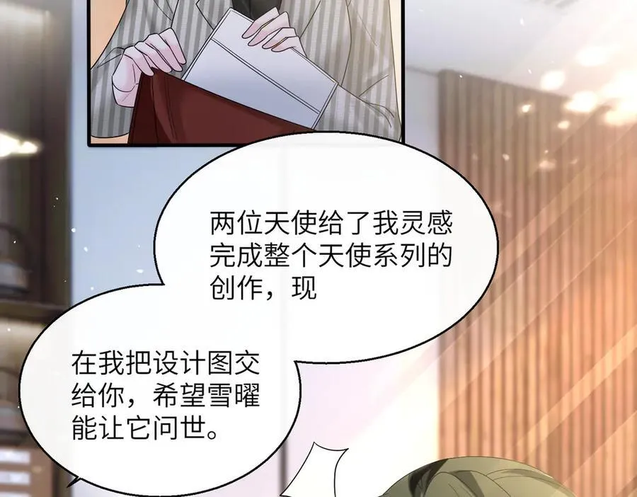 第37话 不该碰的别乱碰51
