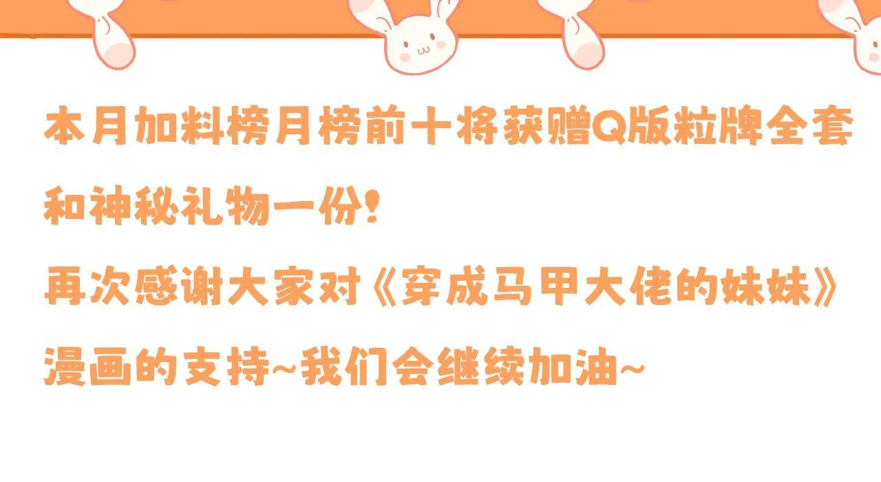 第12话 茶艺大师上线114