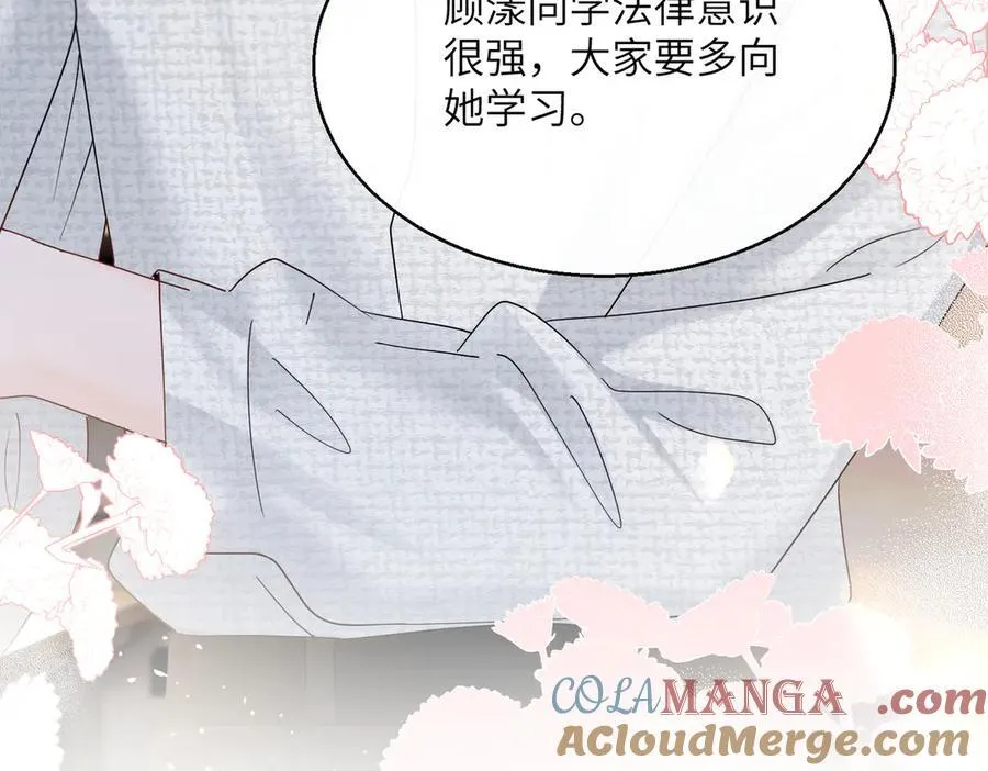 第38话 新同学顾矜88