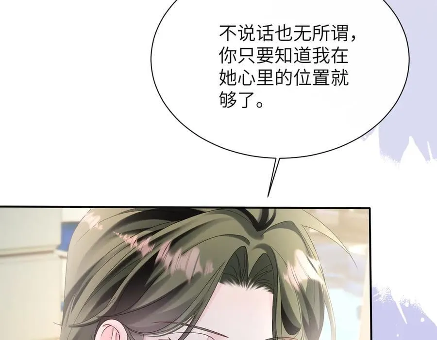 第35话 天凉薛破37
